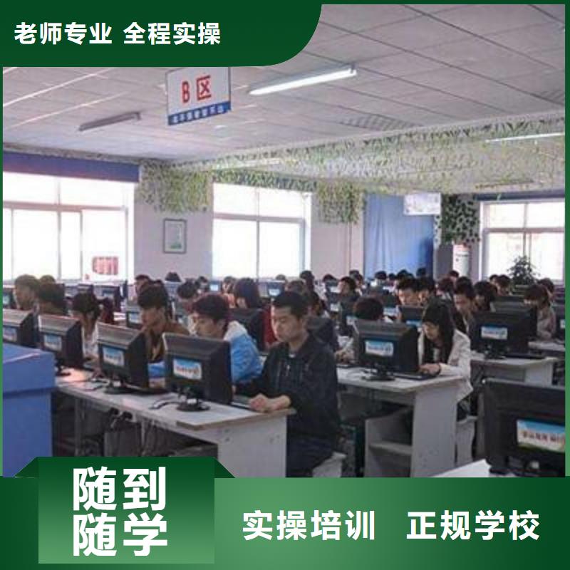  計算機培訓技能+學歷