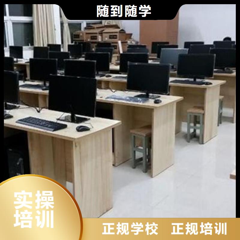 计算机培训就业快