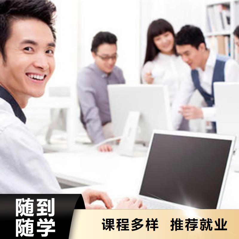 計算機(jī)培訓(xùn)手把手教學(xué)