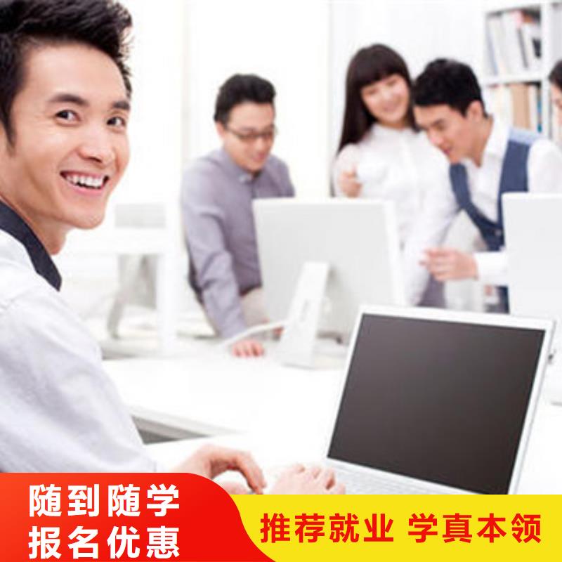 計(jì)算機(jī)培訓(xùn)手把手教學(xué)