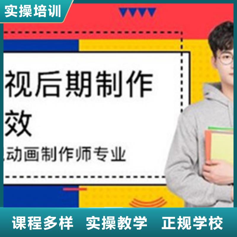 计算机培训保证学会
