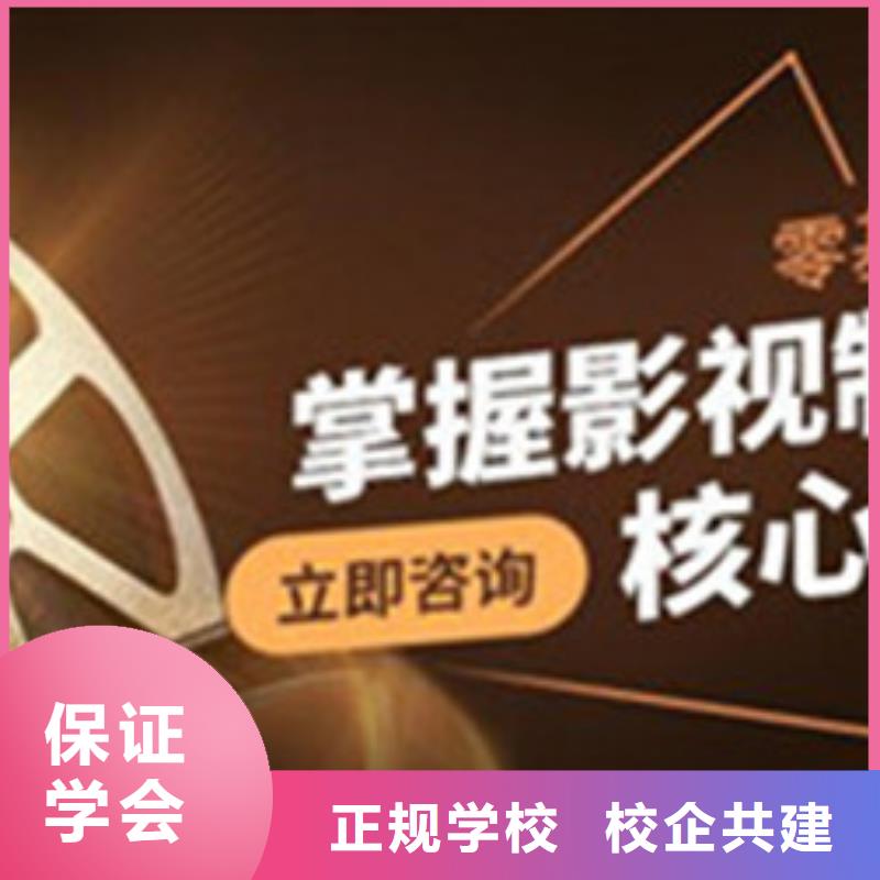  計(jì)算機(jī)培訓(xùn)技能+學(xué)歷