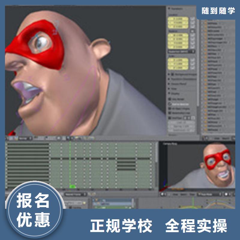 計(jì)算機(jī)培訓(xùn)技能+學(xué)歷