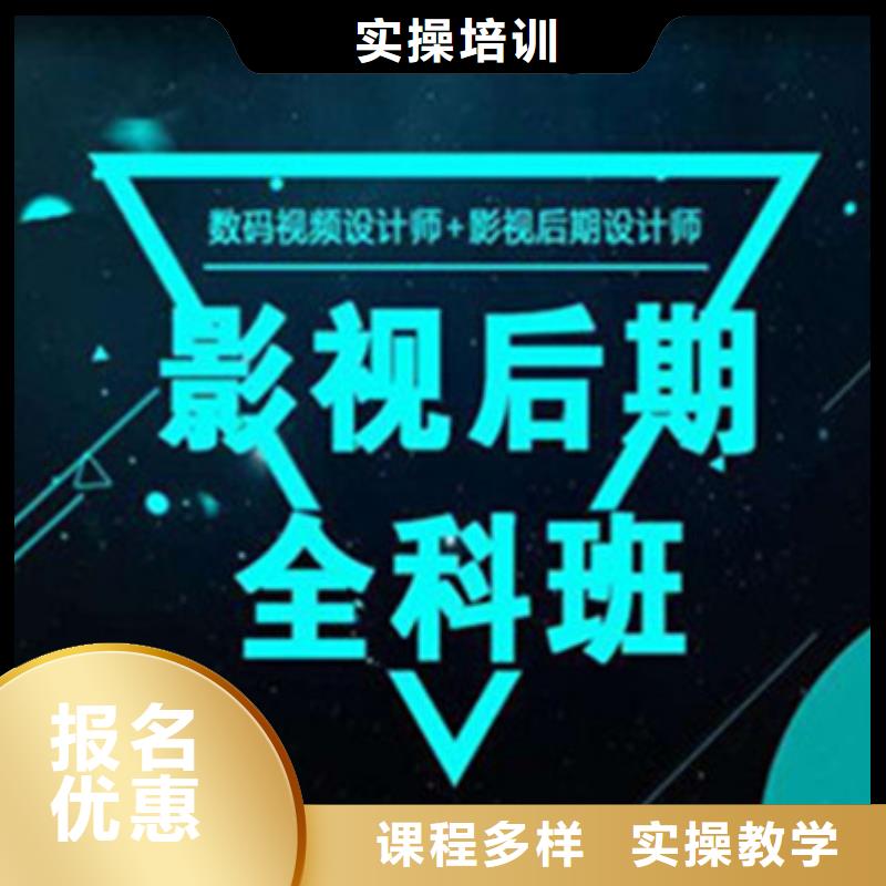  計算機培訓技能+學歷