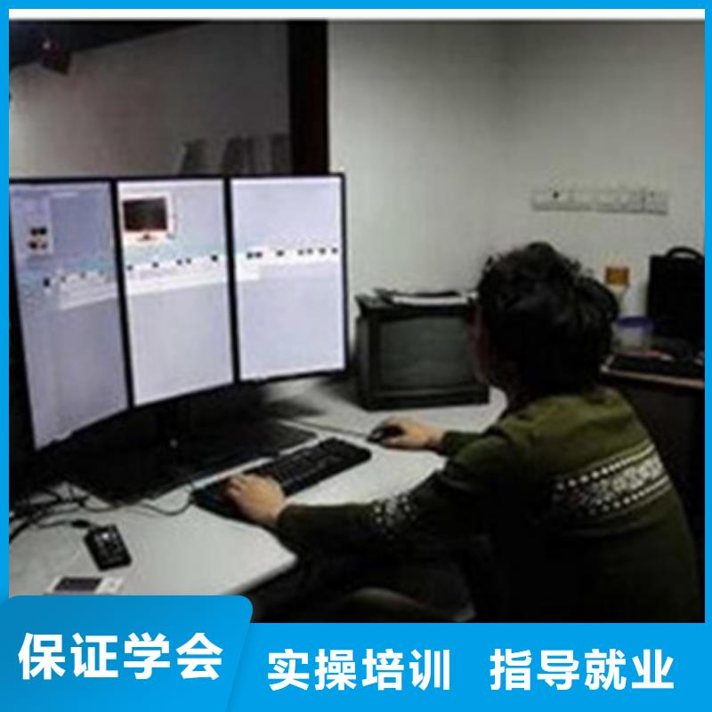 計(jì)算機(jī)培訓(xùn)技能+學(xué)歷
