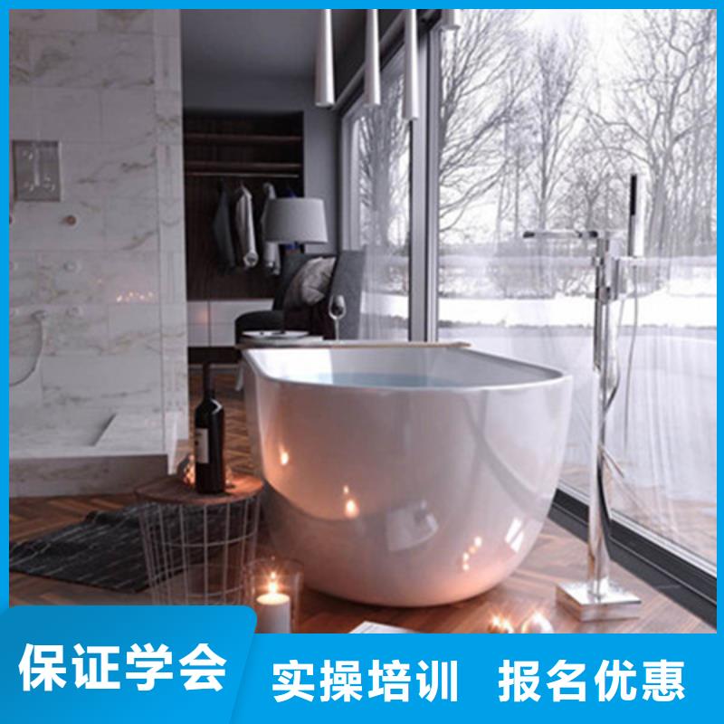 計(jì)算機(jī)培訓(xùn)手把手教學(xué)