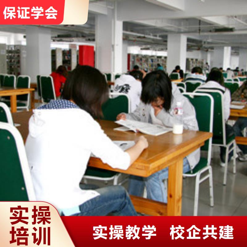 單招培訓實操教學