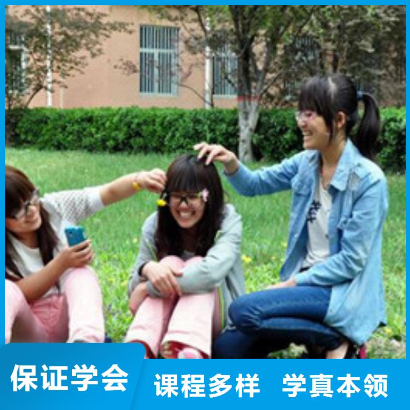 單招培訓(xùn)手把手教學(xué)