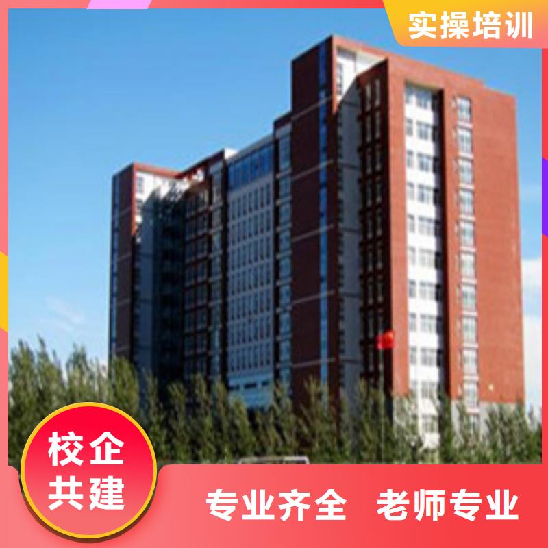 單招考前培訓(xùn)報(bào)名地址專業(yè)教學(xué)質(zhì)量保證