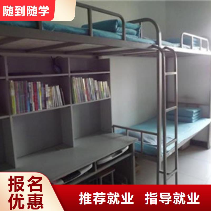 單招培訓(xùn)手把手教學(xué)