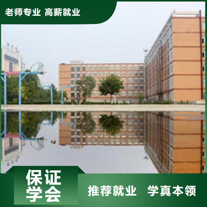 單招文化課培訓(xùn)歷史悠久老牌名校
