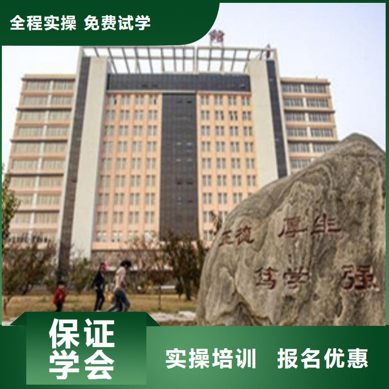 單招培訓(xùn)高薪就業(yè)