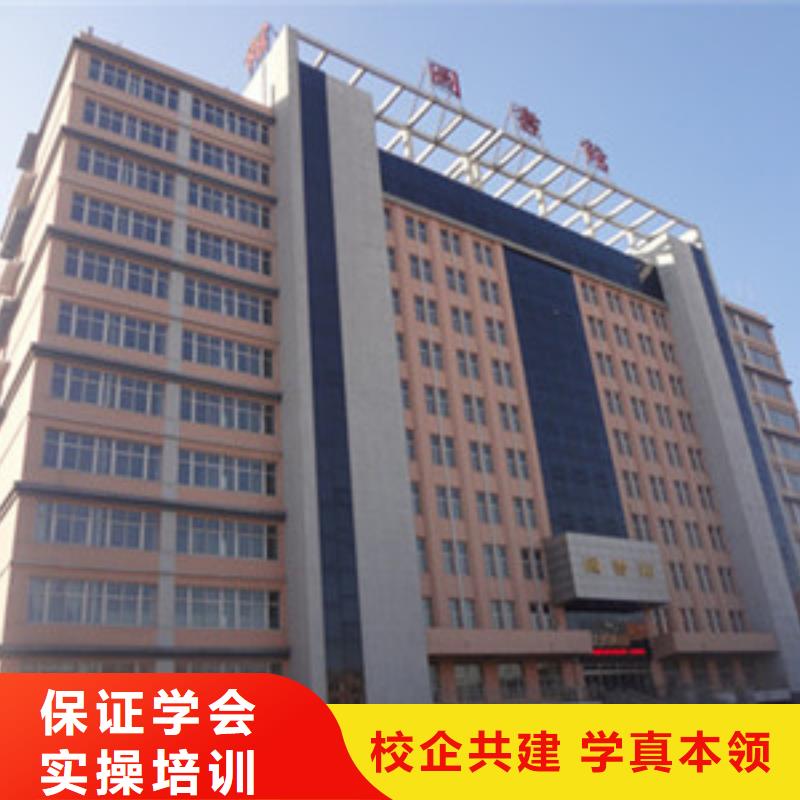 單招培訓(xùn)美容美發(fā)培訓(xùn)隨到隨學(xué)