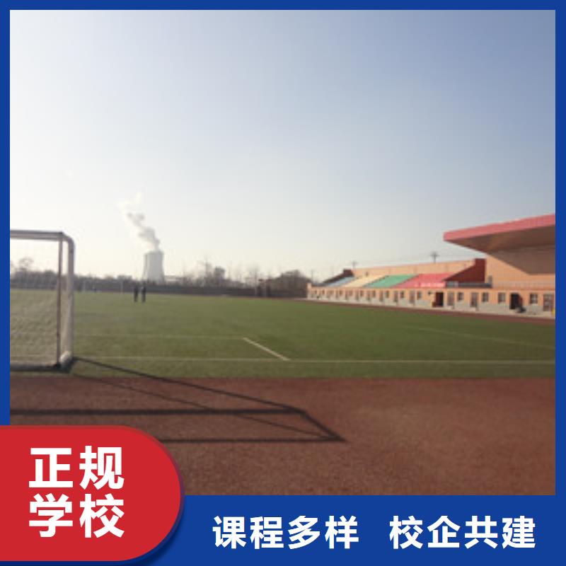 高職單招培訓(xùn)班口碑的培訓(xùn)機(jī)構(gòu)