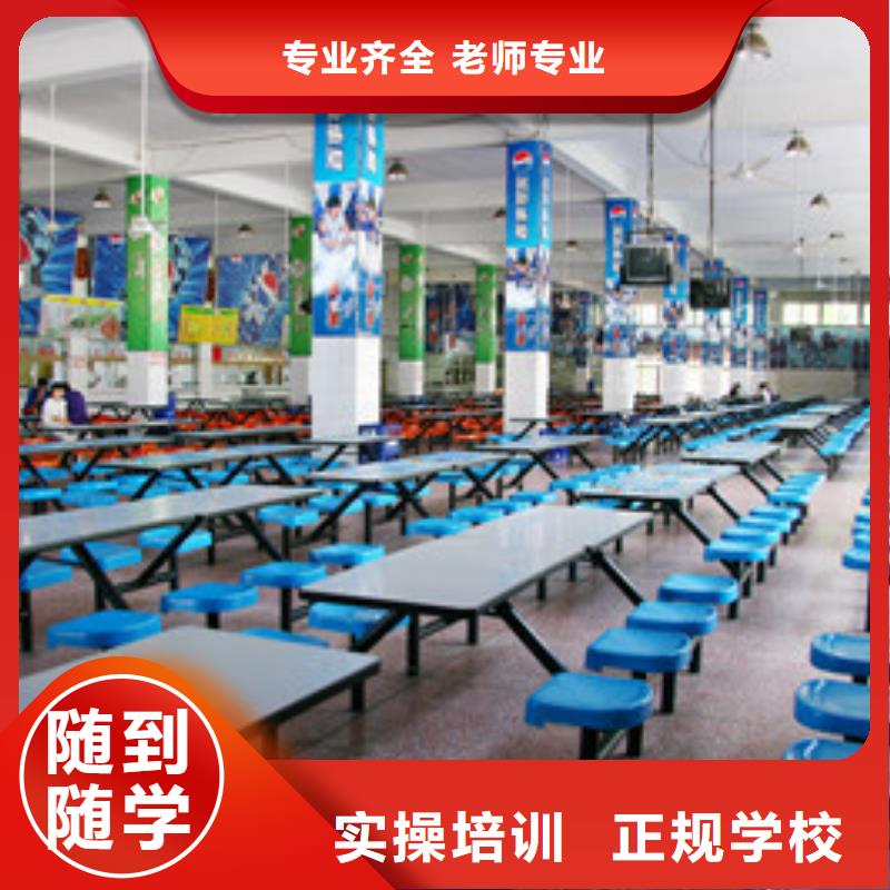 高職單招培訓班專業(yè)培訓機構(gòu)