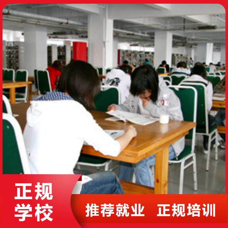 高職單招考前集訓(xùn)專業(yè)教學(xué)質(zhì)量保證