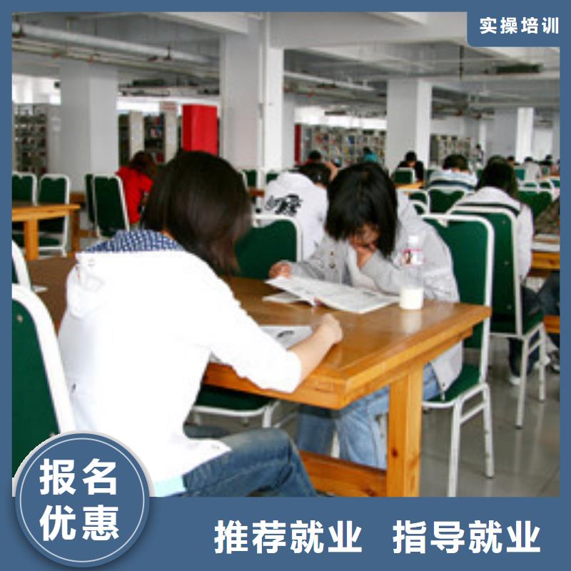單招補(bǔ)習(xí)班培訓(xùn)班大學(xué)老師任教