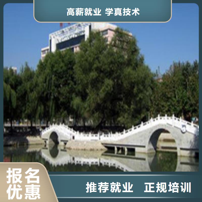 單招培訓(xùn)學(xué)真技術(shù)