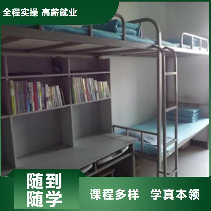 高職單招培訓(xùn)班專業(yè)培訓(xùn)機構(gòu)