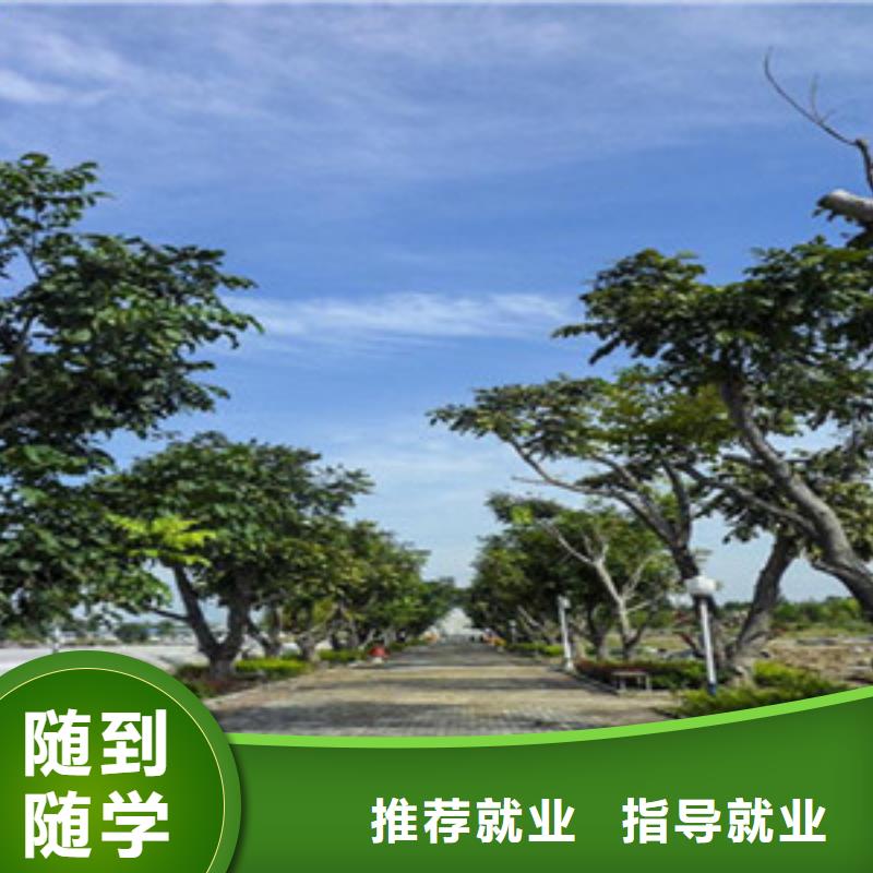 單招培訓(xùn)學(xué)真技術(shù)