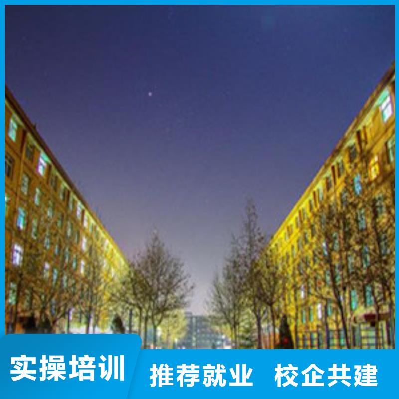 單招培訓(xùn)學(xué)真技術(shù)