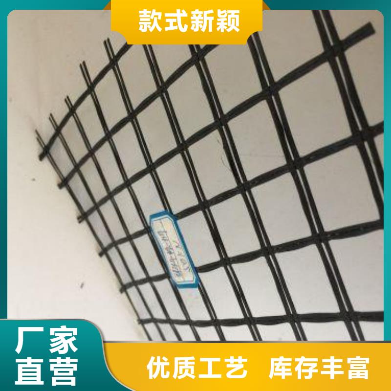 防水毯防水板及复合土工膜塑料土工格栅玻纤