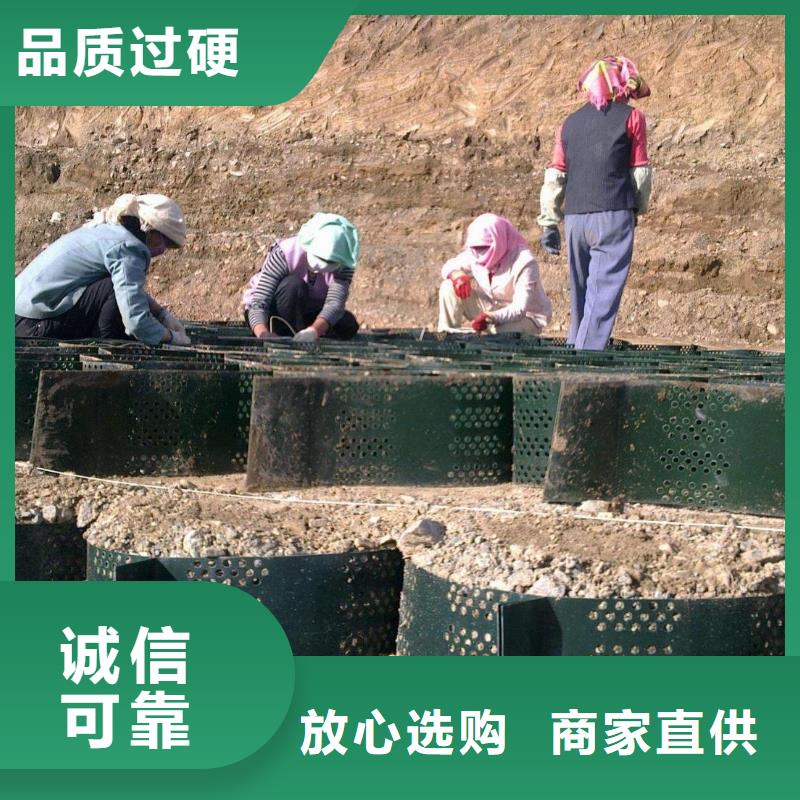 【土工格室】复合土工膜使用方法