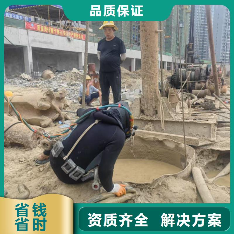 蛙人服務公司-選擇更放心