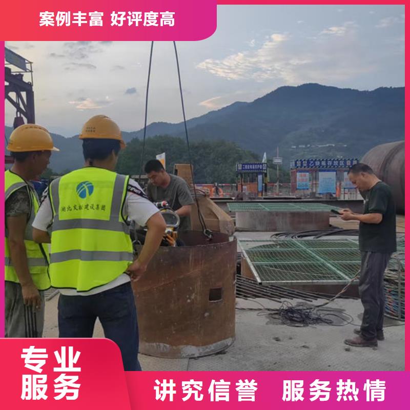 水下安裝公司誠(chéng)信為您作業(yè)