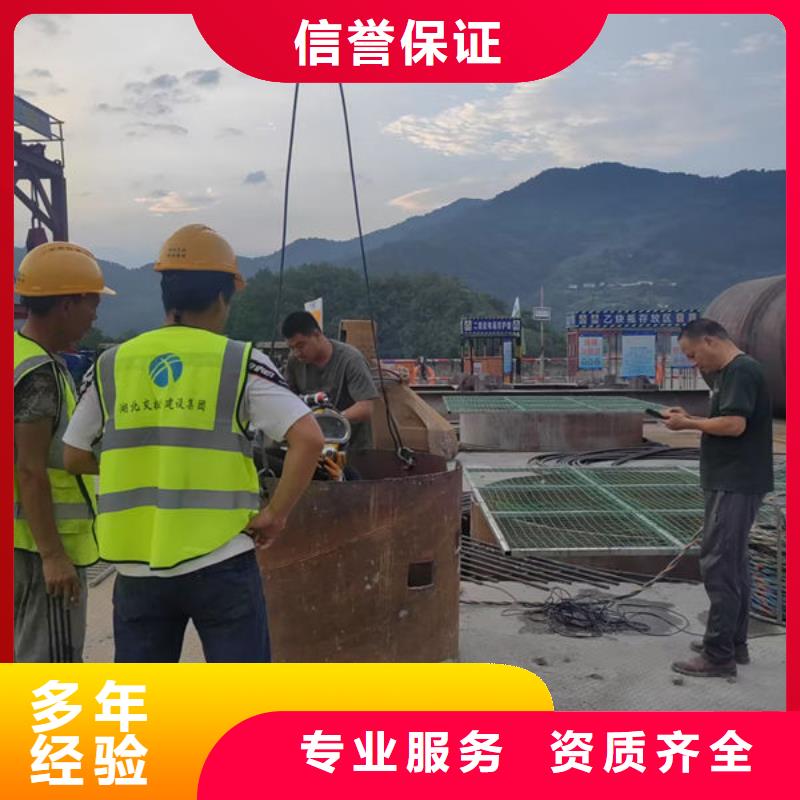 水下作業(yè)公司歡迎您咨詢