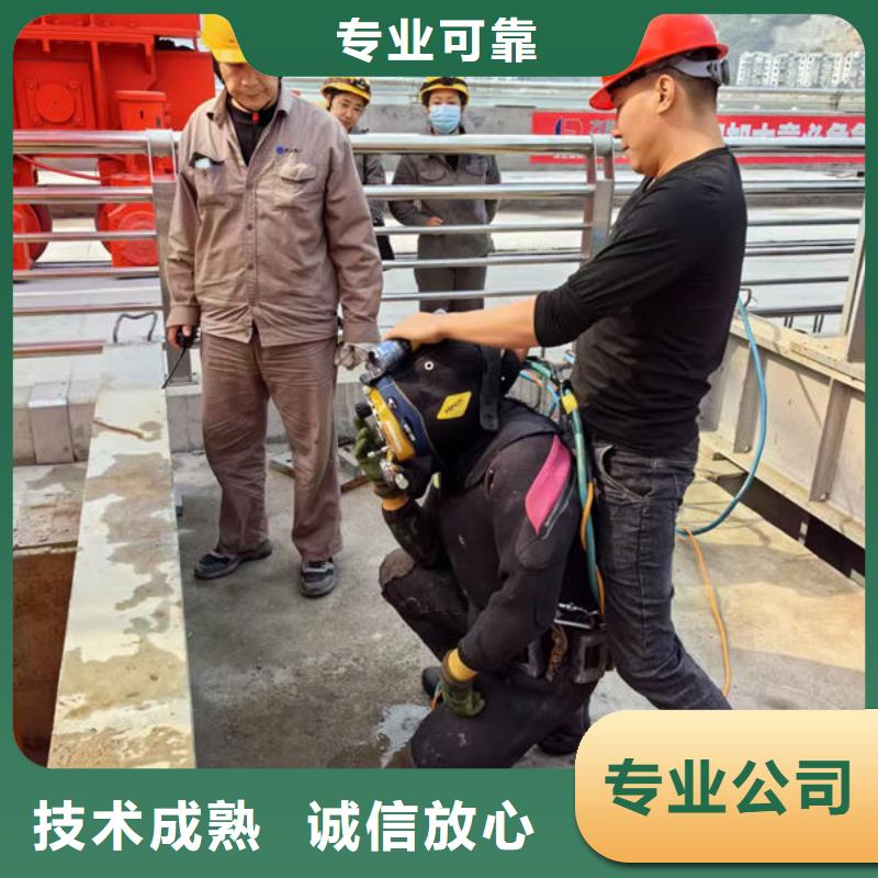 水下封堵快速抵達(dá)