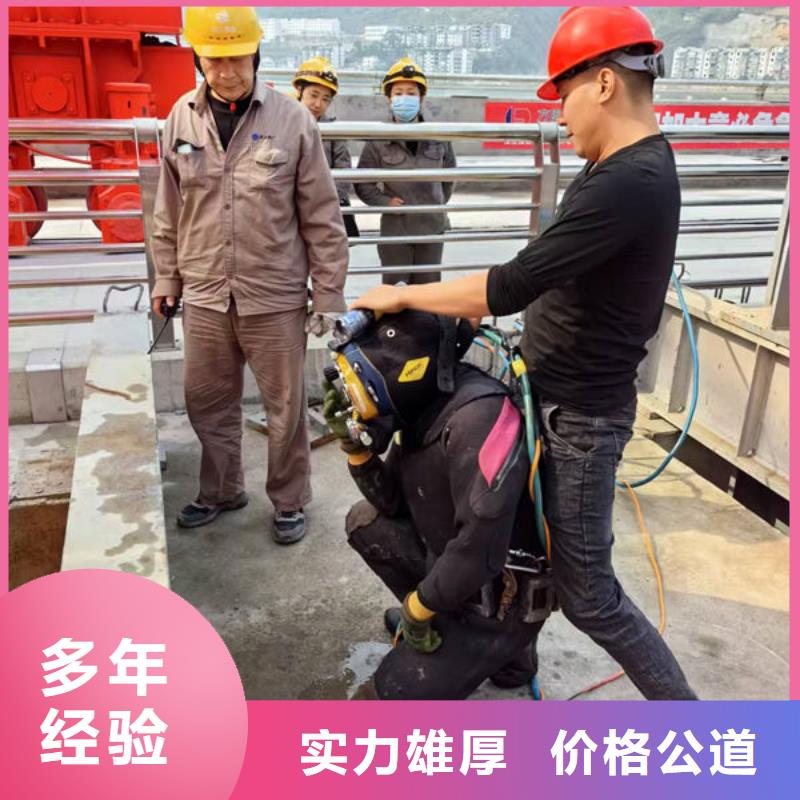 水下切割公司當(dāng)?shù)赝苋朔?wù)