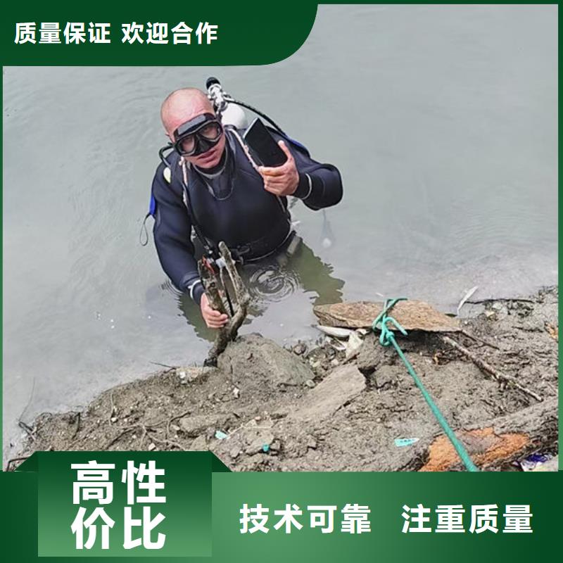 水下作業(yè)公司-達(dá)到你目的