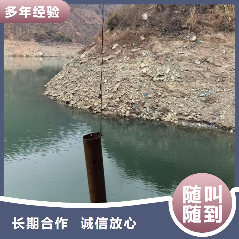 水下封堵快速抵达