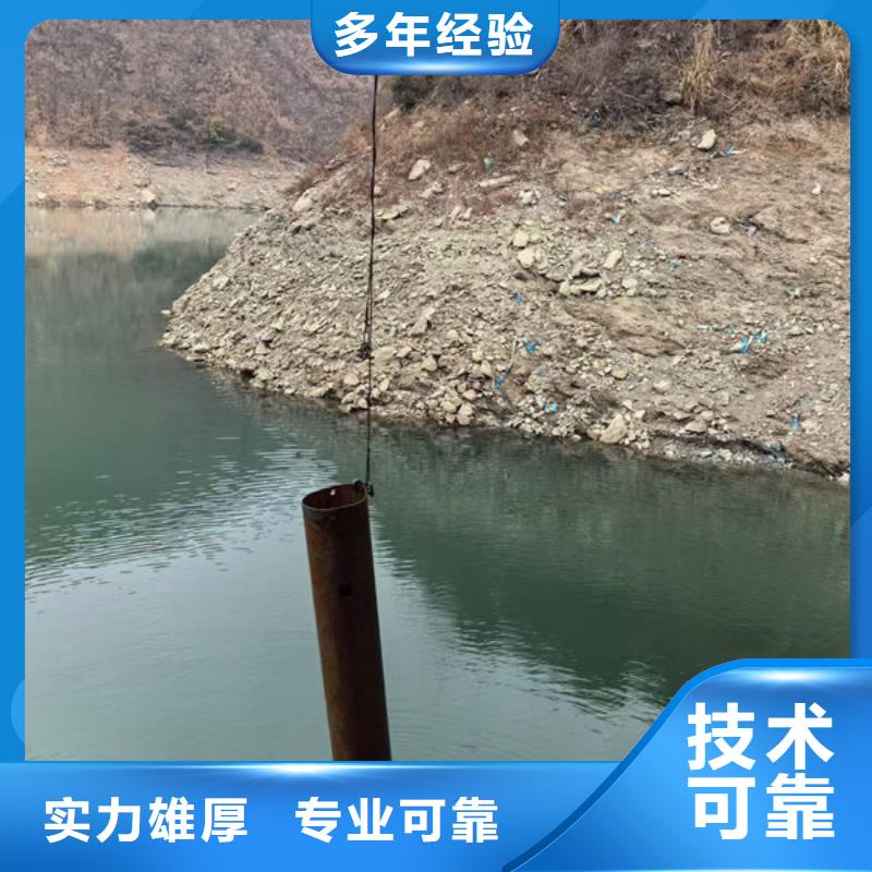 蛙人服務(wù)公司-水下施工團(tuán)隊(duì)