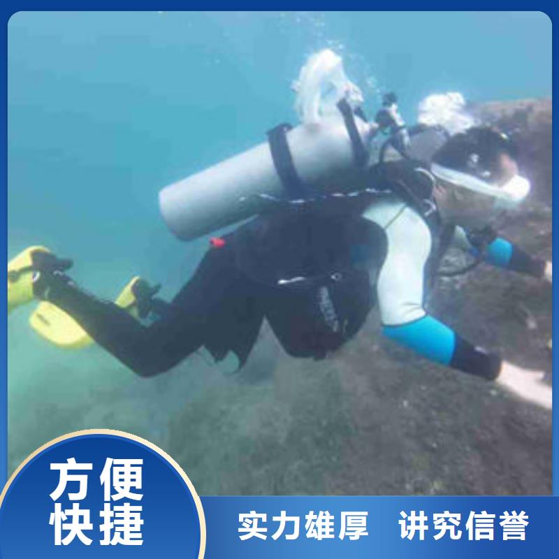 水下攝像檢測公司-水下作業(yè)方案多