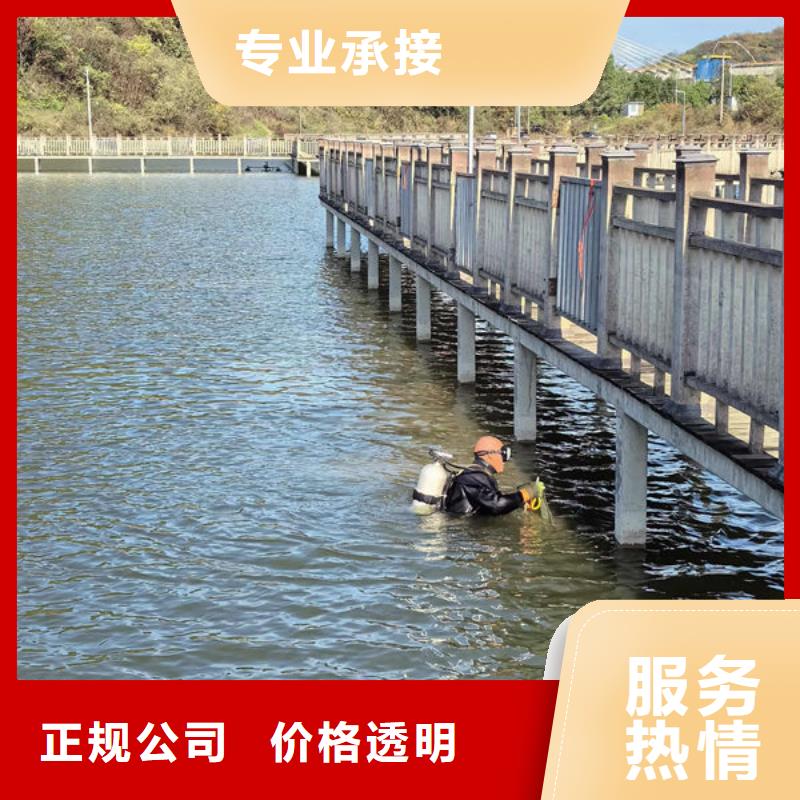 水下拆除公司-選擇更放心