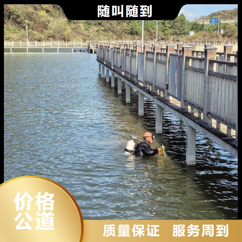 蛙人打撈隊-專業(yè)潛水隊伍