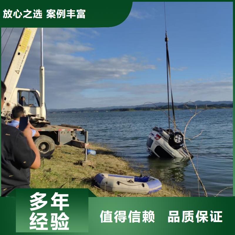 打捞公司随叫随到