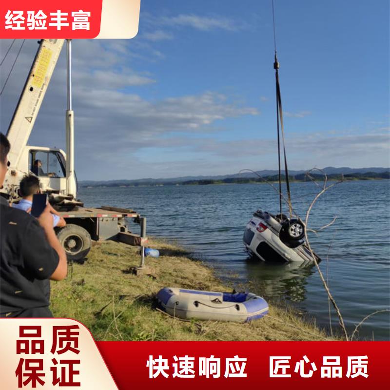 水下打捞公司多年水下经验