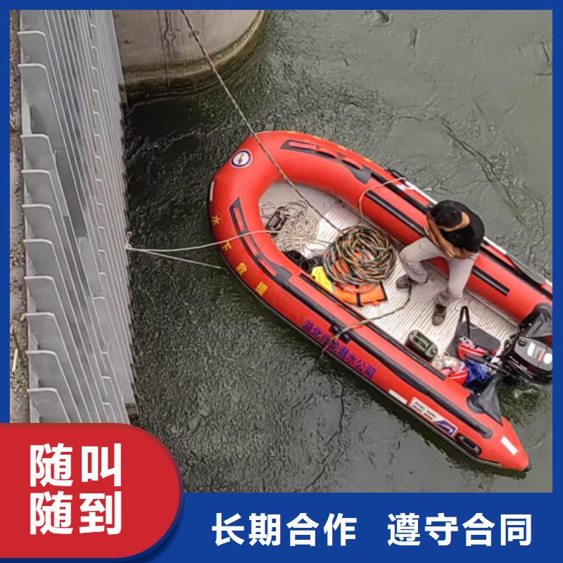 蛙人服務(wù)公司-專業(yè)潛水作業(yè)隊