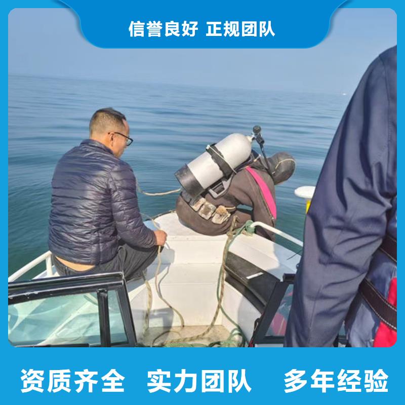 水下堵漏公司-這家專業(yè)施工