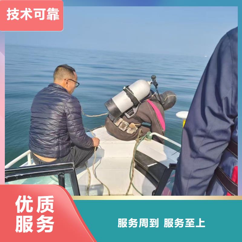 水下拆除公司-歡迎您2025