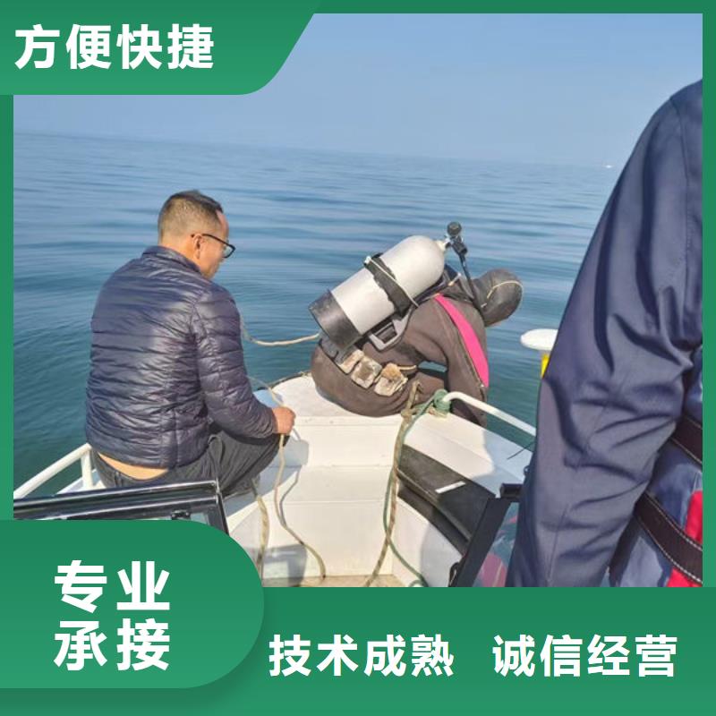 水下堵漏公司—潛水技術(shù)成熟