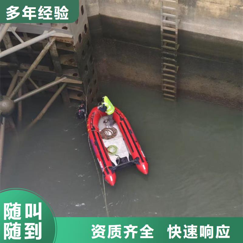 水下堵漏公司-這家專業(yè)施工