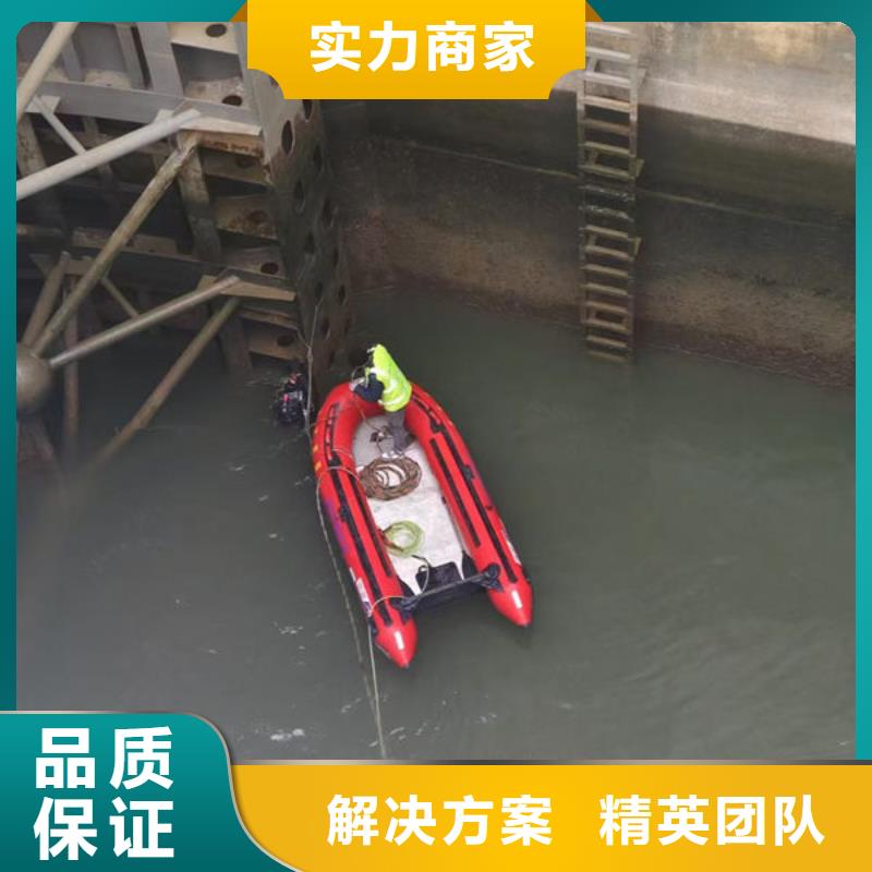 水下切割公司-來(lái)電解決問(wèn)題