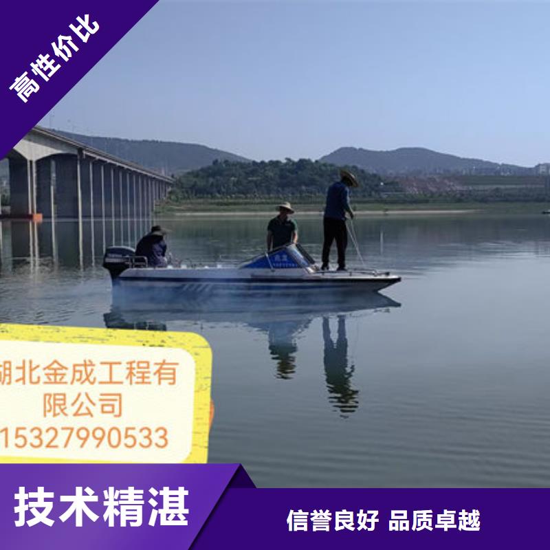 蛙人服務公司-選擇更放心