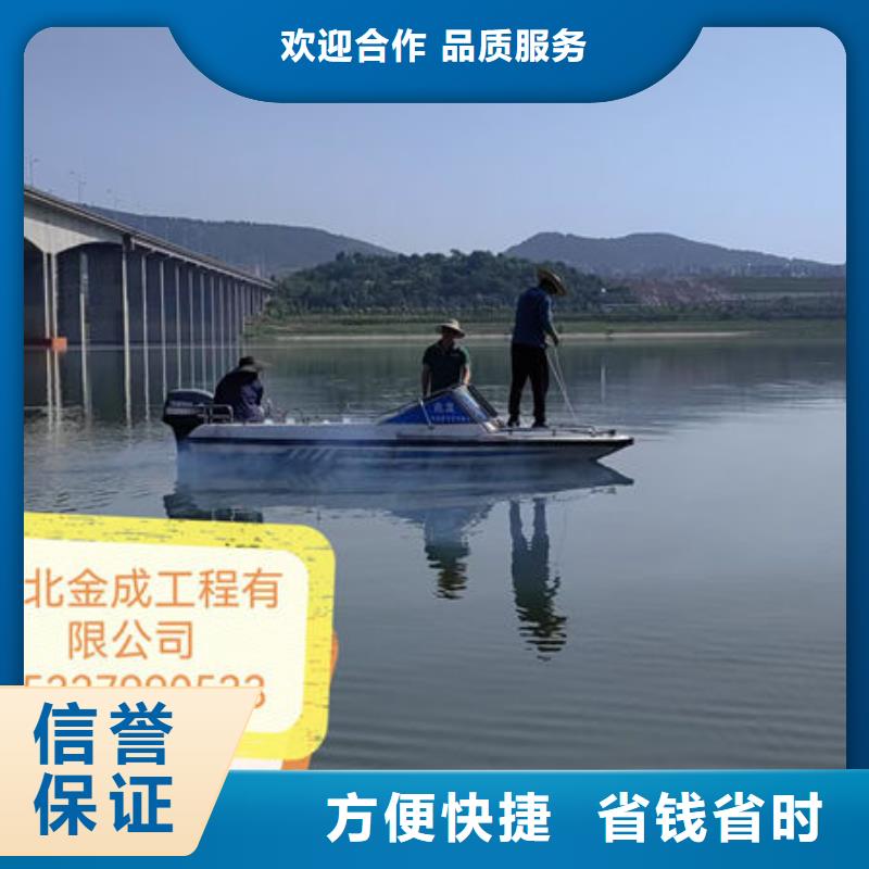 打撈隊-我們很負責(zé)任