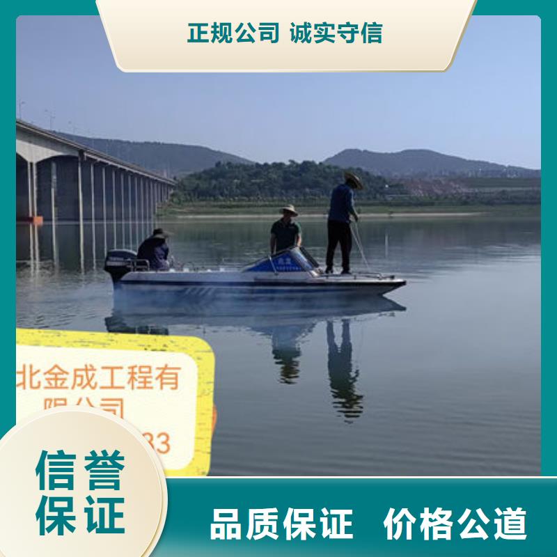 水下拆除公司-歡迎您2025