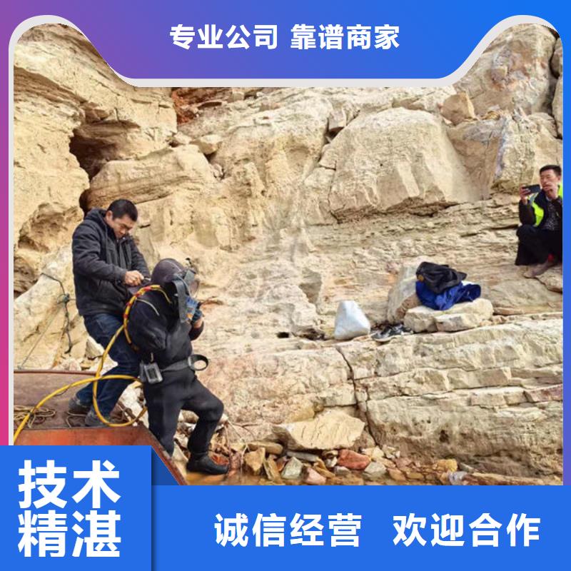 水下堵漏公司-這家專業(yè)施工